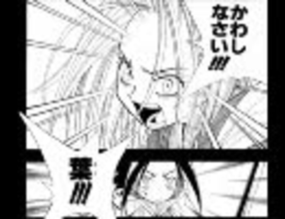 恐山ル・ヴォワール 【5/14】 ニコニコ動画