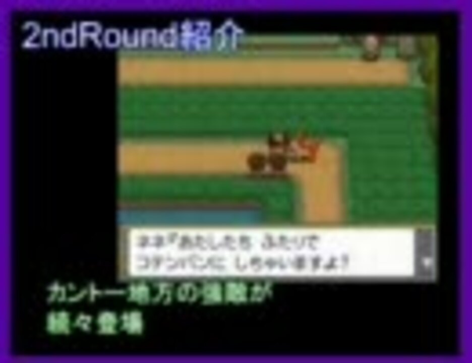 代オッサンがポケモンss 初プレイ実況 カントー編 Part4 ニコニコ動画