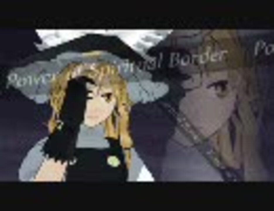 東方mmd 惑いて来たれ 遊惰な神隠し Pvを再現してみた ニコニコ動画