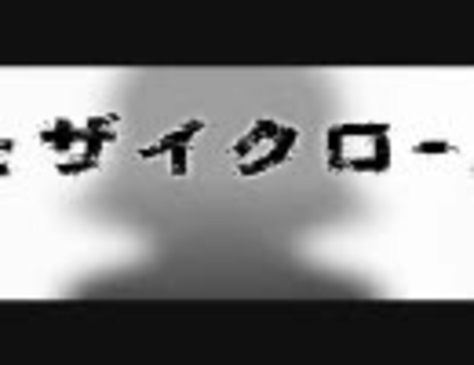 人気の ロシア語 動画 876本 5 ニコニコ動画