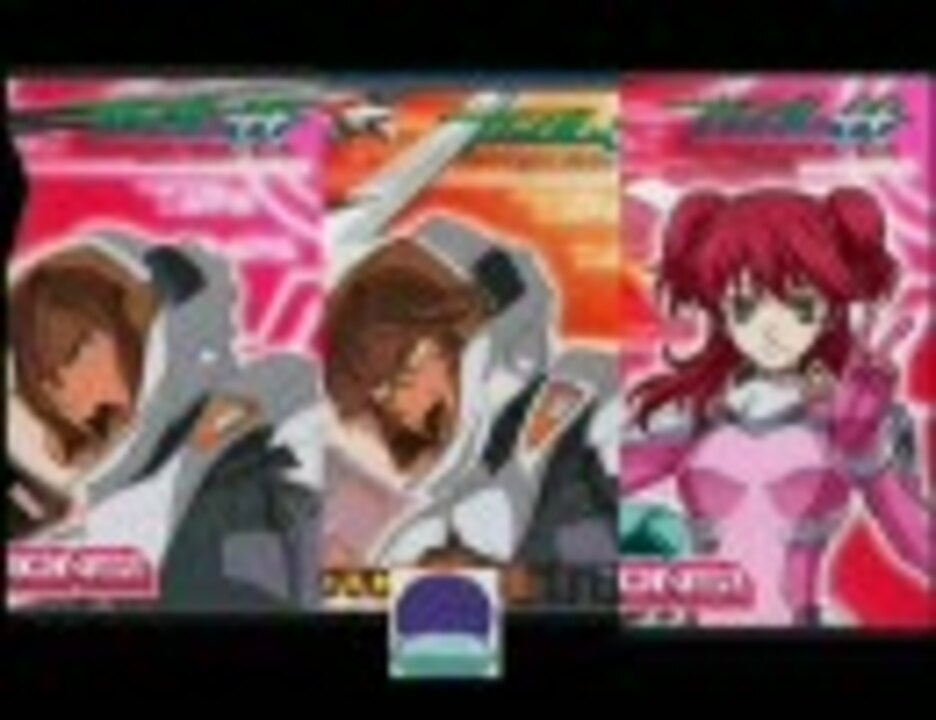 ガンダム00 ガンダムマイスターズ トリニティ Sボイス ニコニコ動画