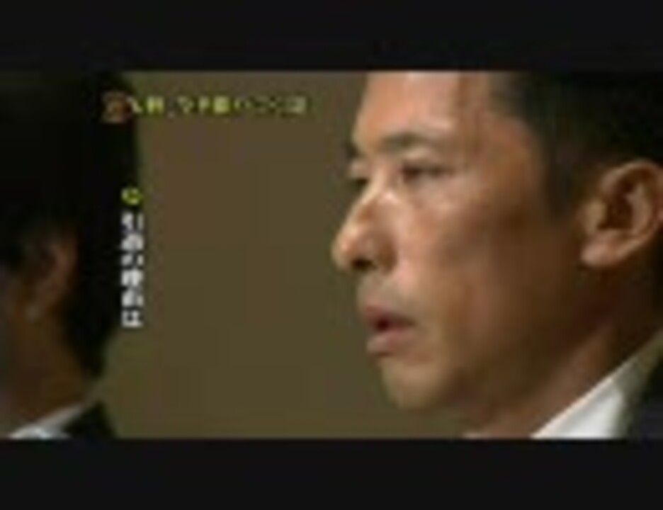 阪神 矢野 引退表明 ニコニコ動画
