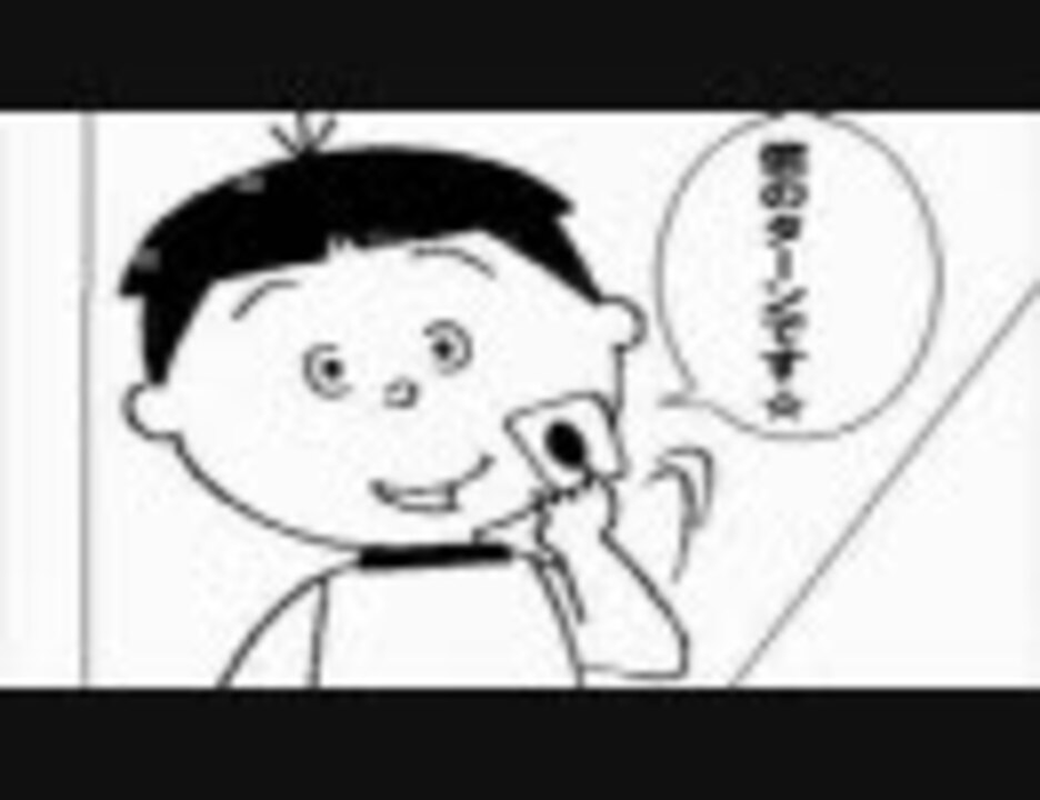 忙しい人のためのタラちゃん神になる おまけ付 ニコニコ動画