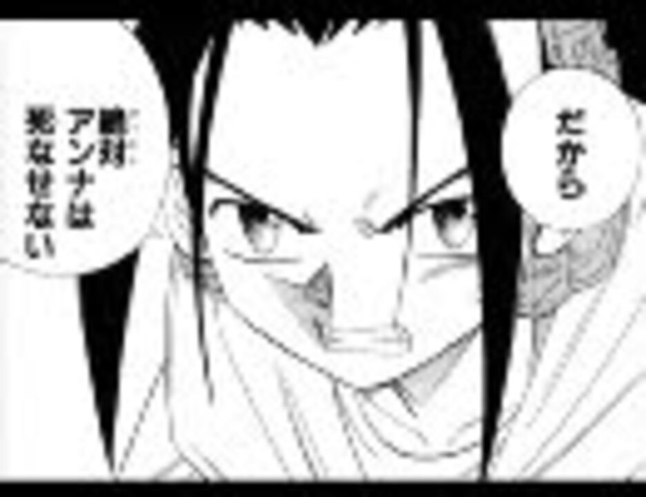 人気の 恐山ル ヴォワール 動画 358本 11 ニコニコ動画