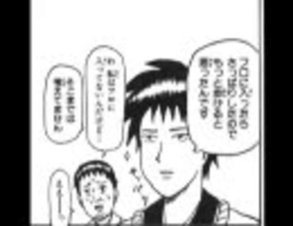 妙なテンションが上がったので怪談奥の細道をユウショック ニコニコ動画