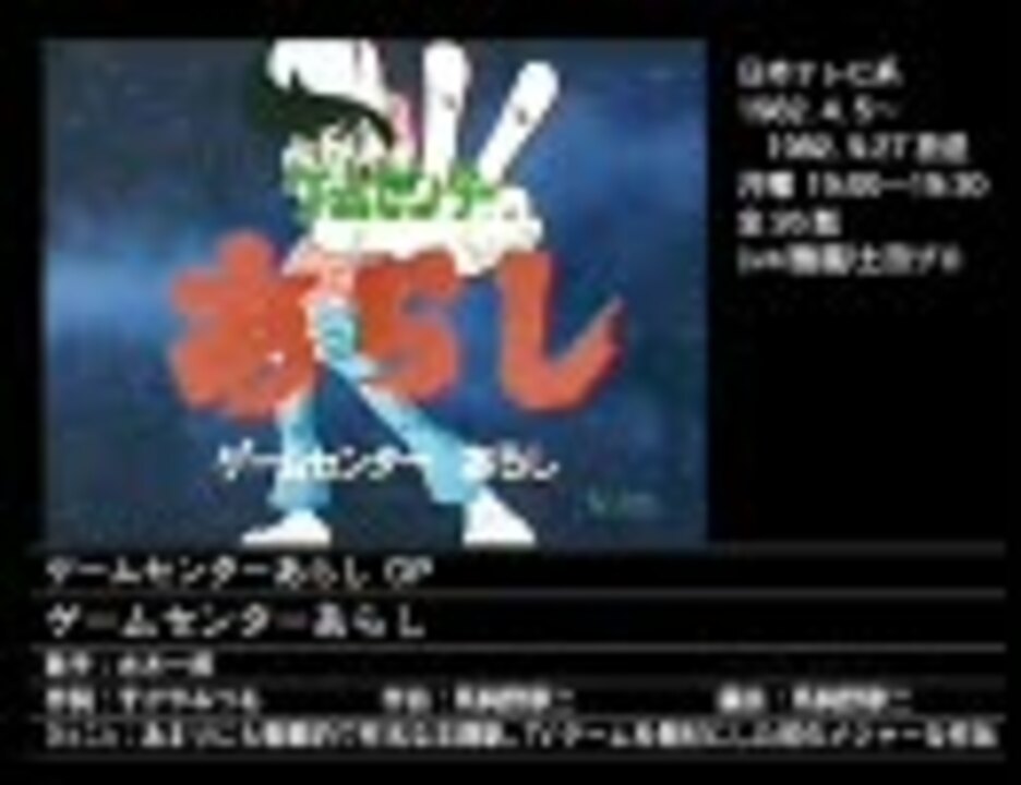 テレビアニメ 特撮ソング年鑑 19 1 ノンストップメドレー ニコニコ動画