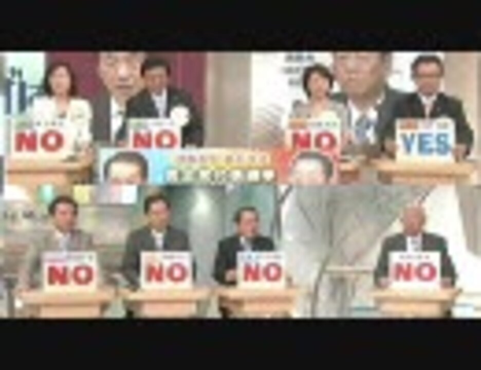 テニアン川内先生と見る民主党代表選 ニコニコ動画