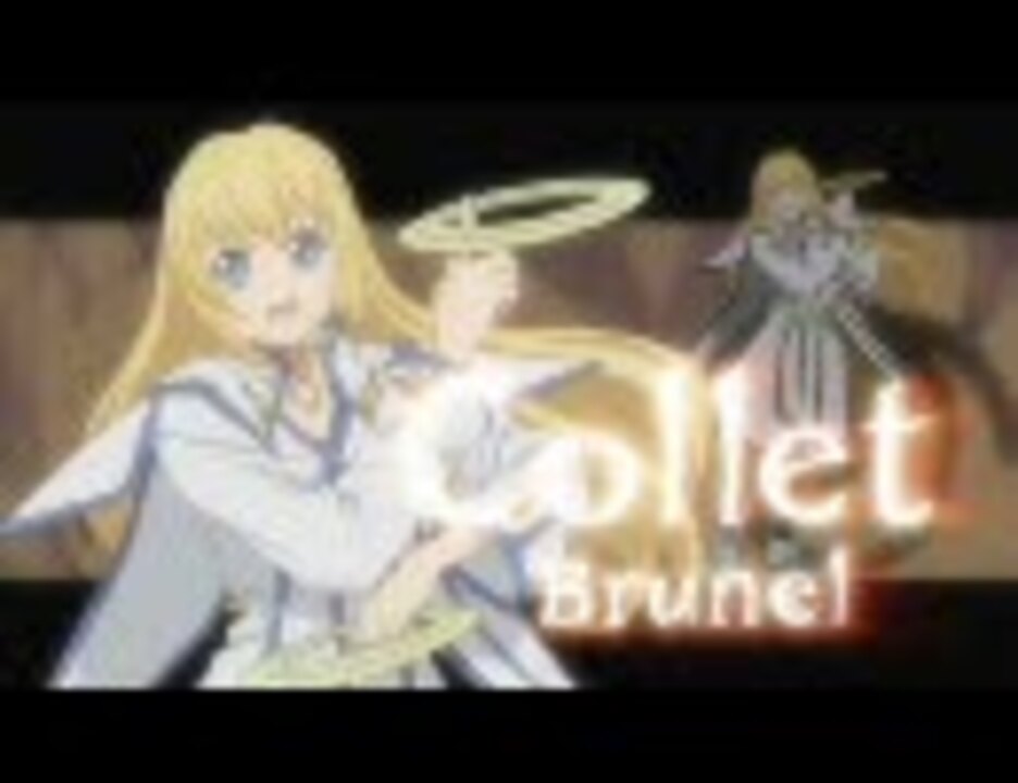 テイルズオブシンフォニア Ova Op ニコニコ動画