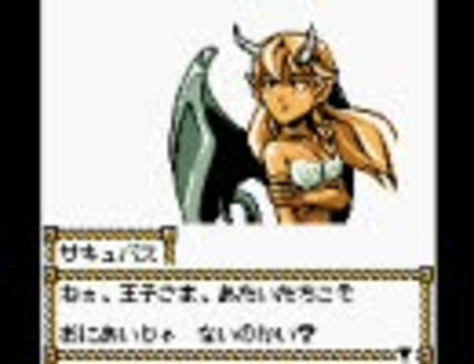 ドルルルアーガをふつうにプレイpart 52 ニコニコ動画