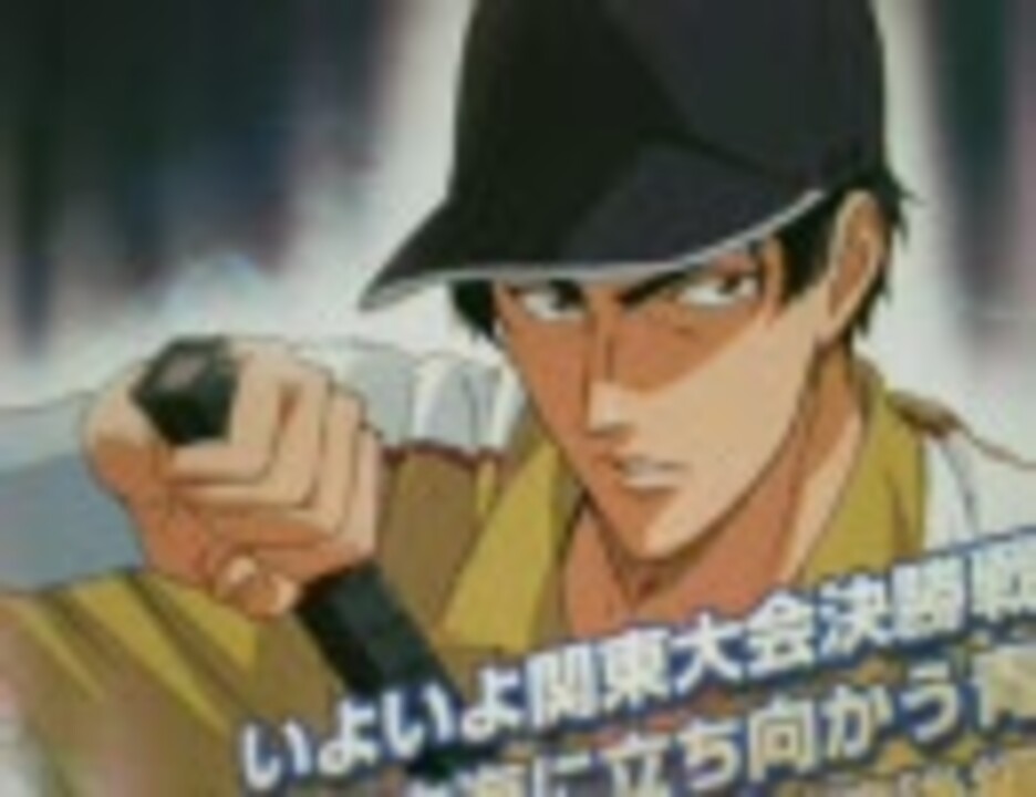 テニスの王子様カードハンター 立海 真田ボイス集 ニコニコ動画