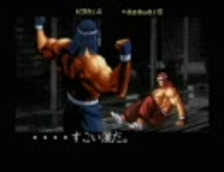 龍虎の拳 外伝 不破刃vs不破刃 ニコニコ動画