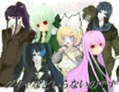 【1925】合唱してみた