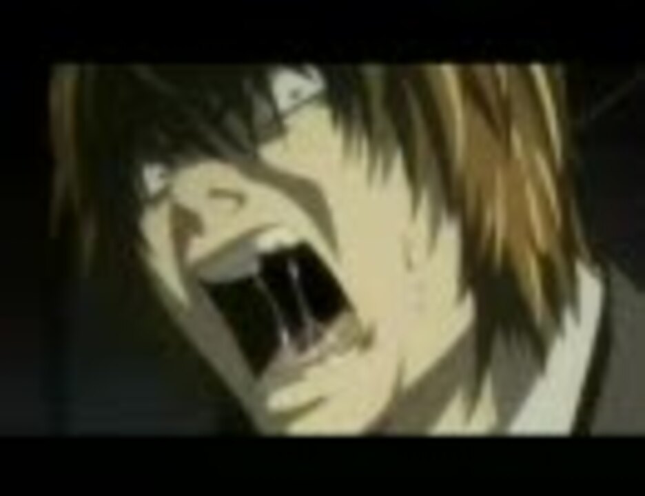 夜神月は大変な物を盗んでいきました ニコニコ動画