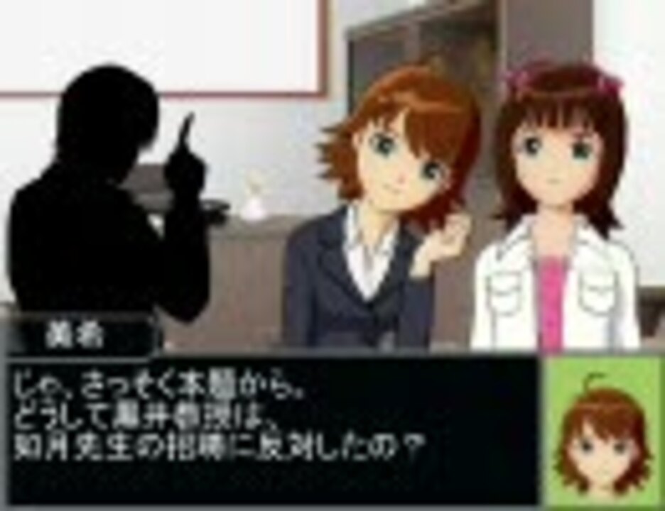 人気の チーム バチスタの栄光 動画 18本 ニコニコ動画