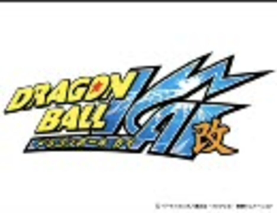 初代から ドラゴンボールシリーズ ドイツ語版楽曲集 改まで ニコニコ動画