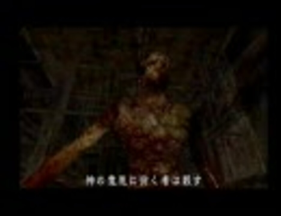 人気の ゲーム サイレントヒル３ 動画 1 0本 12 ニコニコ動画