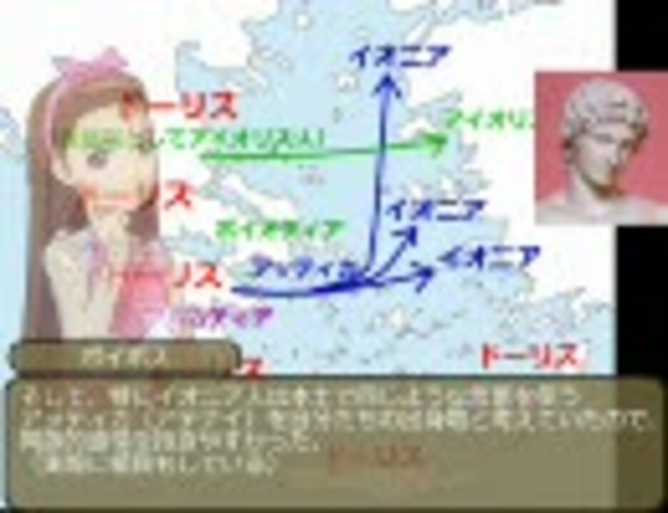 アイドルたちのペロポネソス戦争 おまけ編3 ニコニコ動画