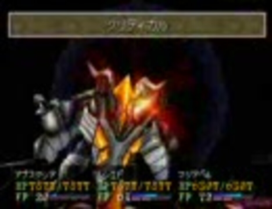 Wild Arms 2nd 対ラギュ オ ラギュラ ニコニコ動画