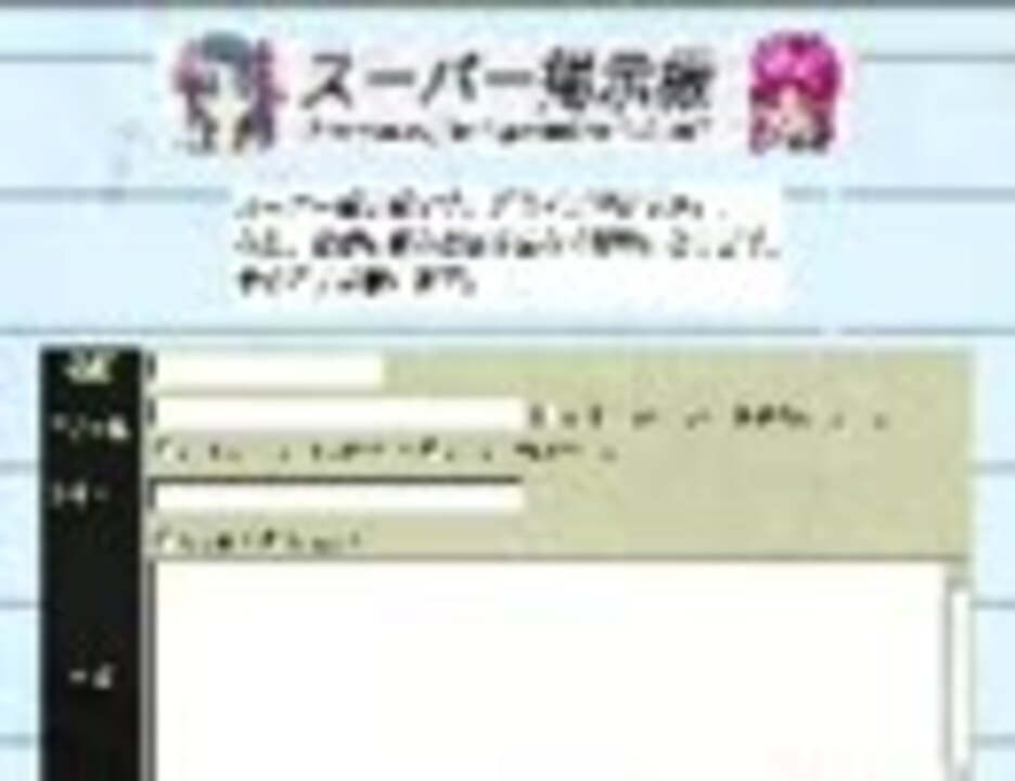 人気の 古式若葉 動画 3本 ニコニコ動画