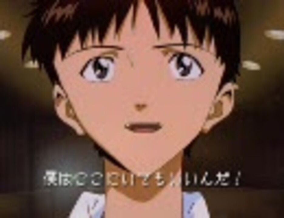 エヴァンゲリオンを英語で見る動画 ニコニコ動画