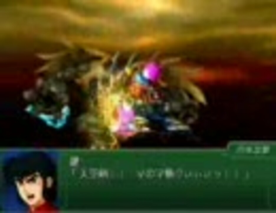 [問題][機戰] 想找個老MAD