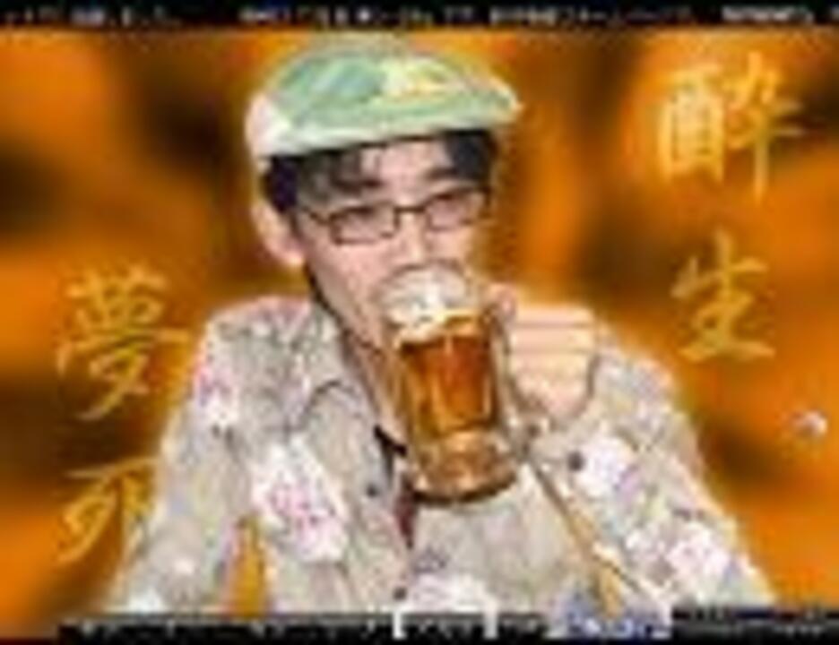 呑んべぇのレムリア 8bitver ニコニコ動画
