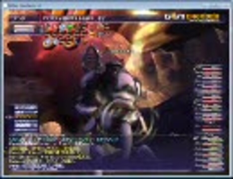 Ff11 アビセア Eccentric Eveとガチでやりました 紫苑のアートマ ニコニコ動画