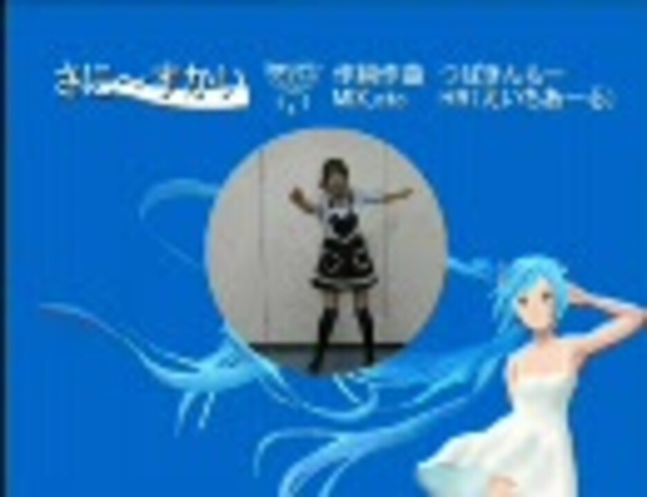 人気の つばきんもー 動画 48本 2 ニコニコ動画