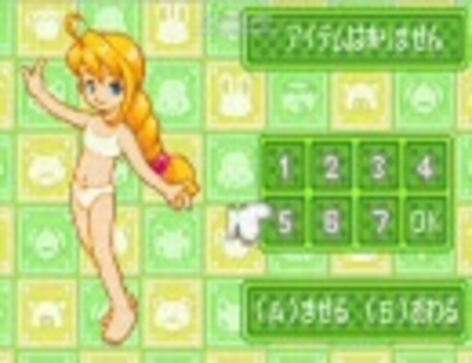 きせっこぐるみぃ チェスティとぬいぐるみたちの魔法の冒険 相応しく きせっこぐるみぃ チェスティとぬいぐるみたちの魔法の冒険 相応しく