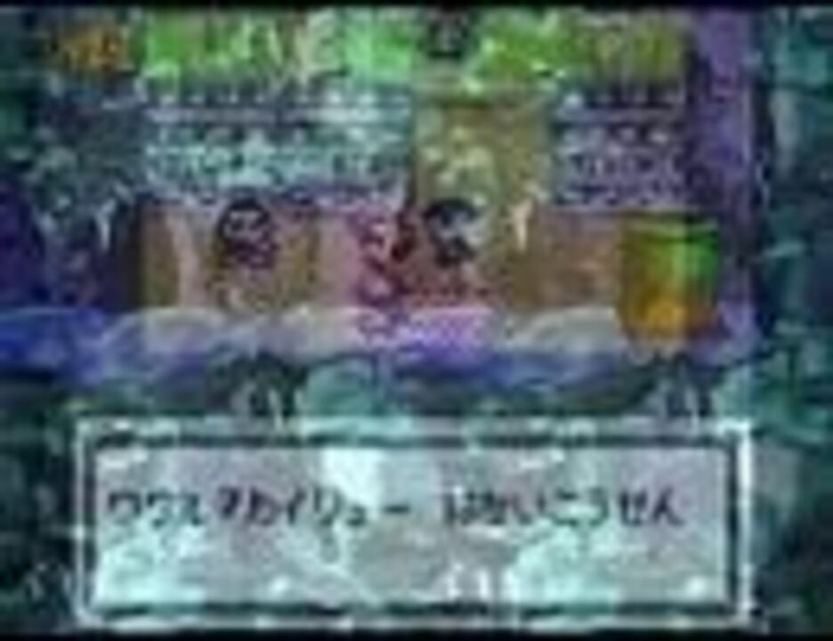 壊れる地下水路 初代ポケモン破壊光線ｓｅ ニコニコ動画