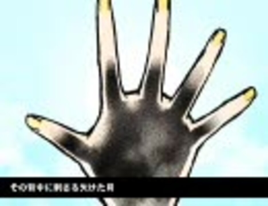 ■　孤独の果て　■歌ってみた。□　楽　□