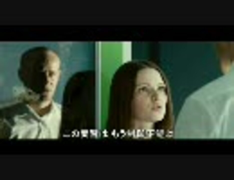 映画 The Wave ウェイヴ トレーラー ニコニコ動画