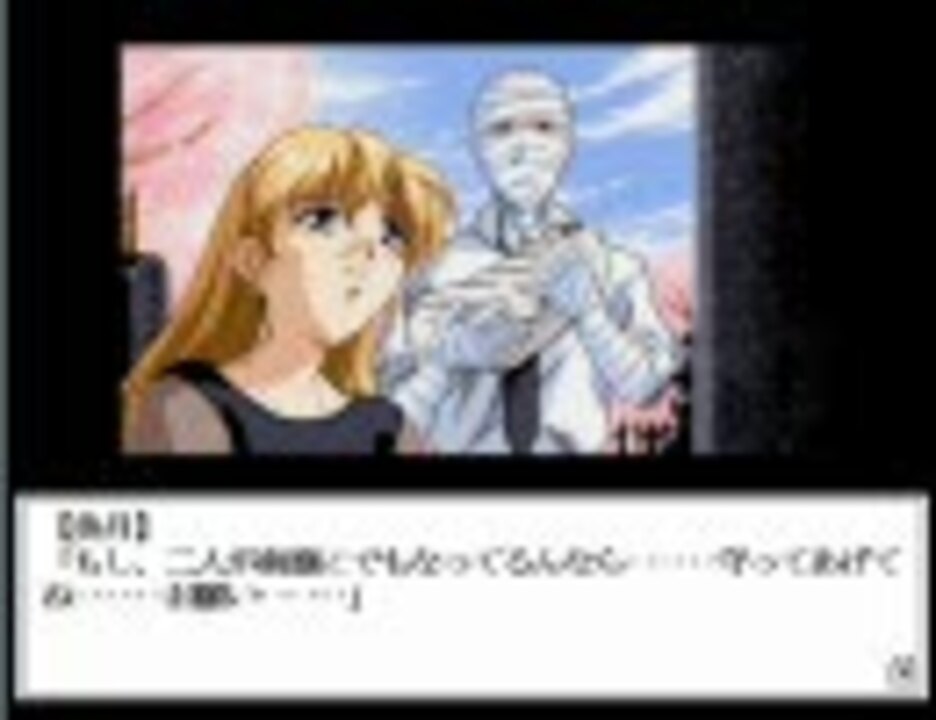 昔のダイソー品 ゲームソフト サスペンスアドベンチャー ローズブラッド血の乾き PC ゲーム ローズブラッド 血の渇き サスペンスアドベンチャー