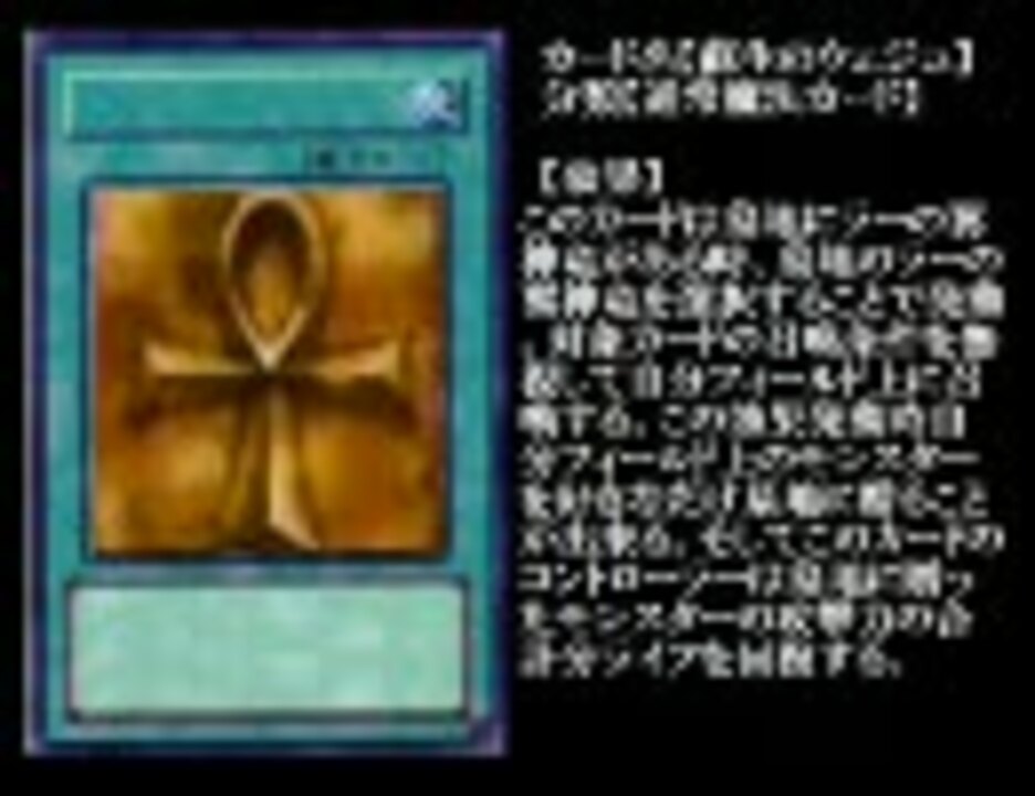 人気の 遊戯王 ラーの翼神竜 動画 156本 2 ニコニコ動画