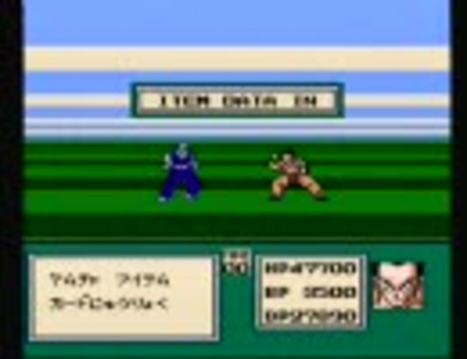 いい大人達がドラゴンボールのゲームを本気で遊んでみた Part2 ニコニコ動画