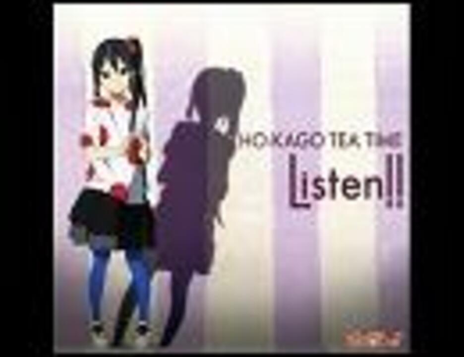 けいおん Ed Listen 梓ギターパートだけ 高音質 ニコニコ動画