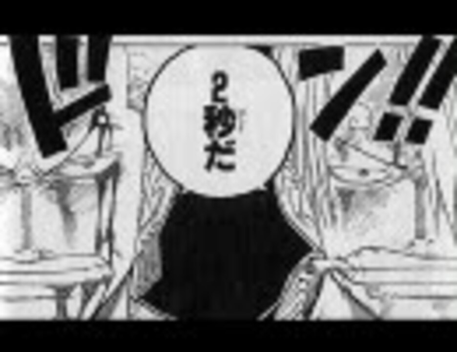 人気の Onepiece 動画 2 511本 23 ニコニコ動画