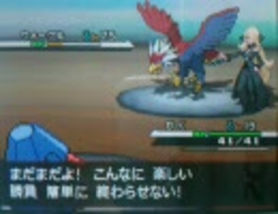 ポケモンbw シロナを開始lv1で倒す ニコニコ動画