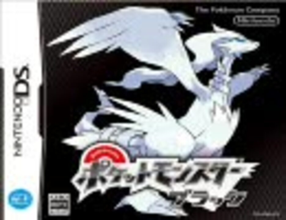 ポケモンbw N戦後の神bgm サヨナラ 作ってみた 楽譜再うｐ ニコニコ動画