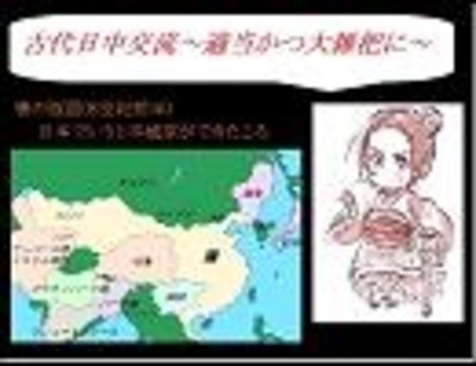 ヘタリア ４分間日中交流 替え歌 ニコニコ動画