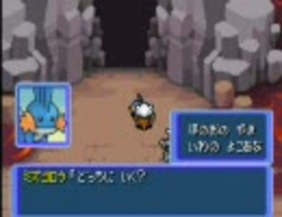 ポケモン不思議のダンジョン 赤の救助隊を普通にプレイ Part14 ニコニコ動画