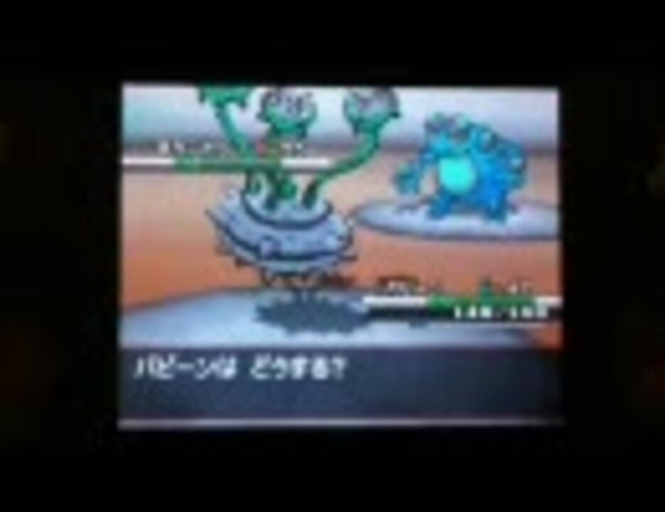 ポケットモンスターブラック ホワイト 新ポケだけで対戦してみた ニコニコ動画