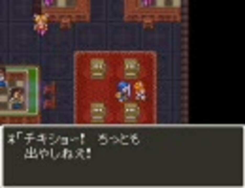 100分間耐久 ドラゴンクエスト6 ハッピーハミング ニコニコ動画