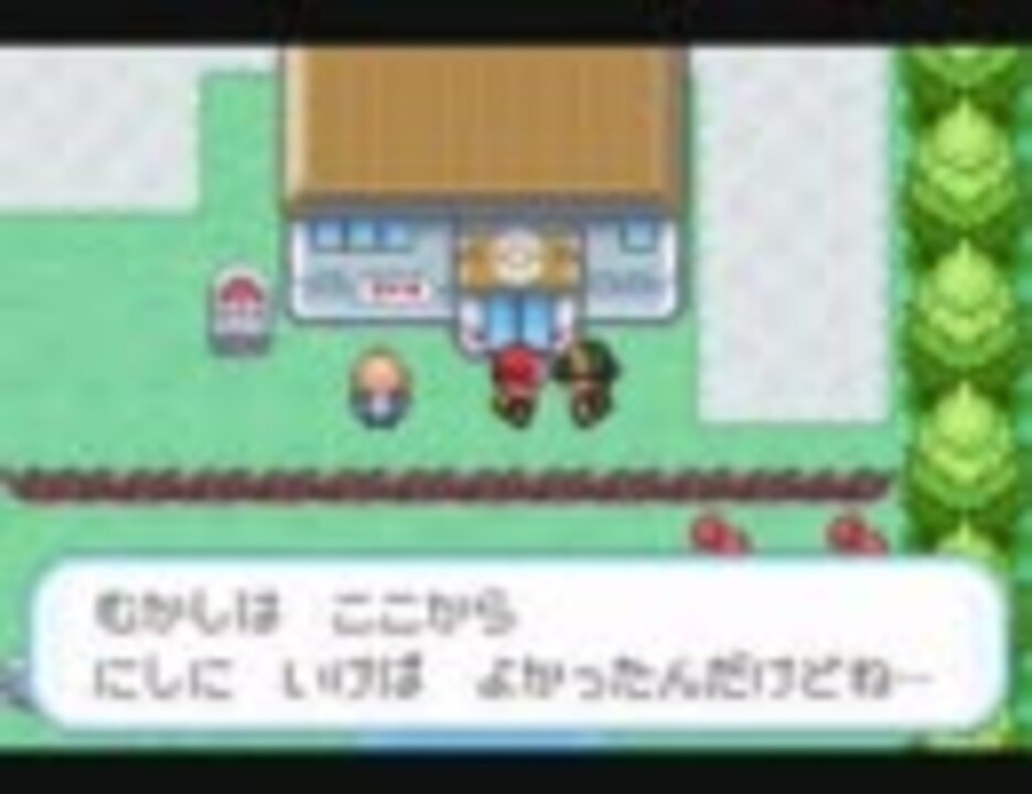 改造ポケモン キリィさんの公開マイリスト Niconico ニコニコ