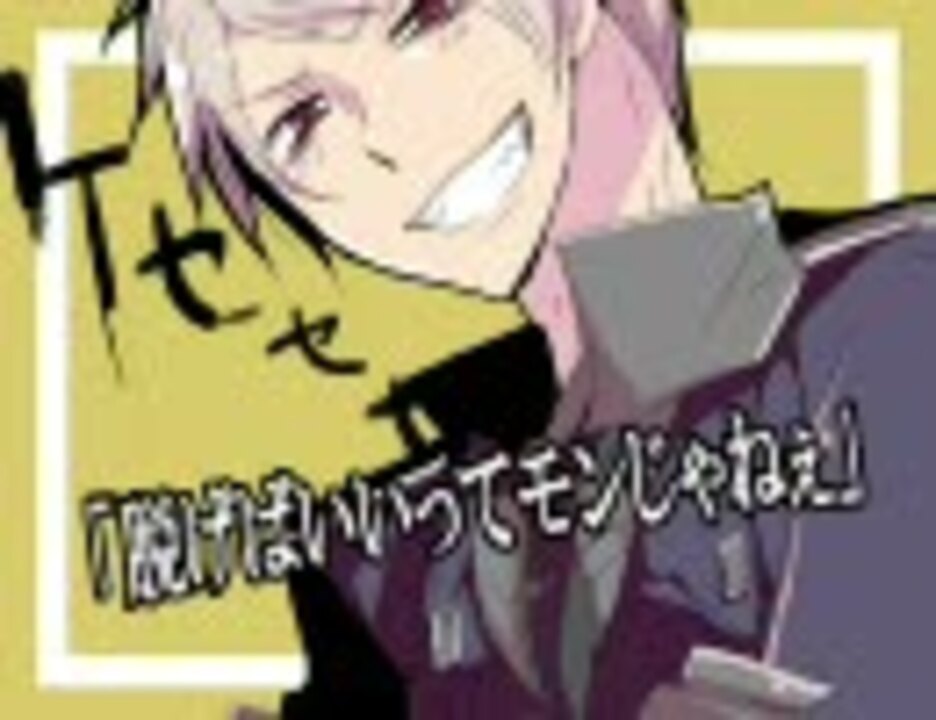 人気の 腐向けaph 動画 3 2本 ニコニコ動画