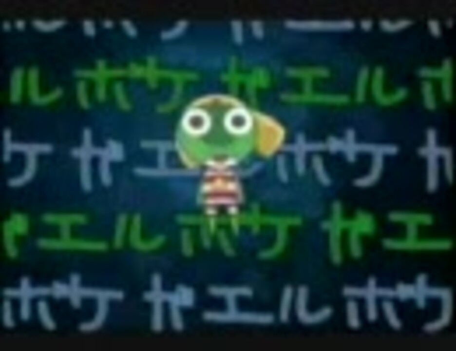 ケロロ軍曹の豪華声優ダイジェスト１ ニコニコ動画