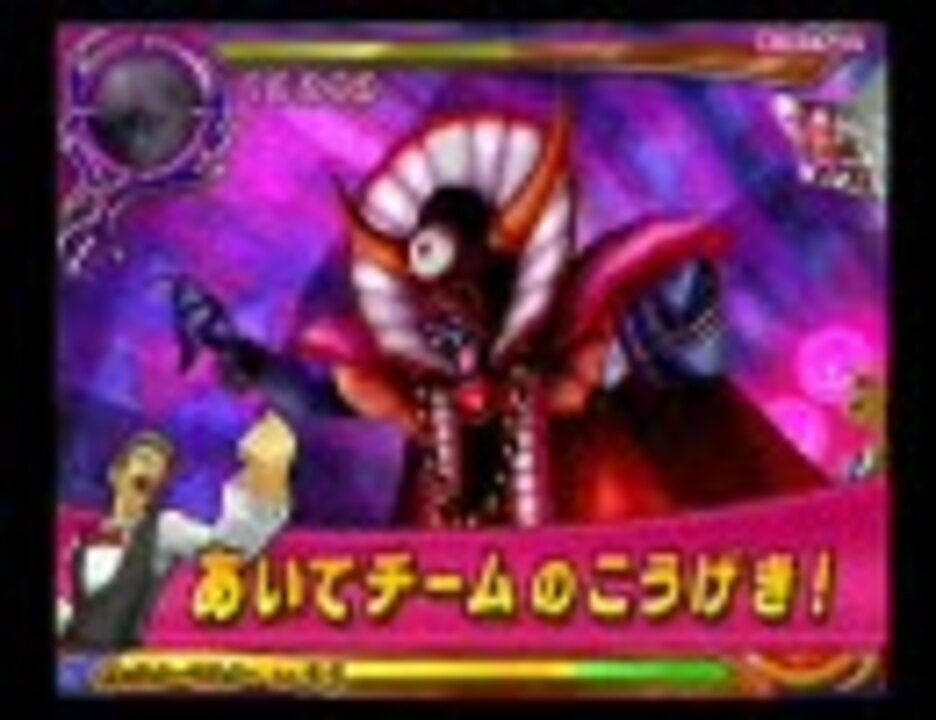 闇ゾーマ撃破 光の玉不使用 闇の衣を纏った真ゾーマを１ｐで討伐 ニコニコ動画