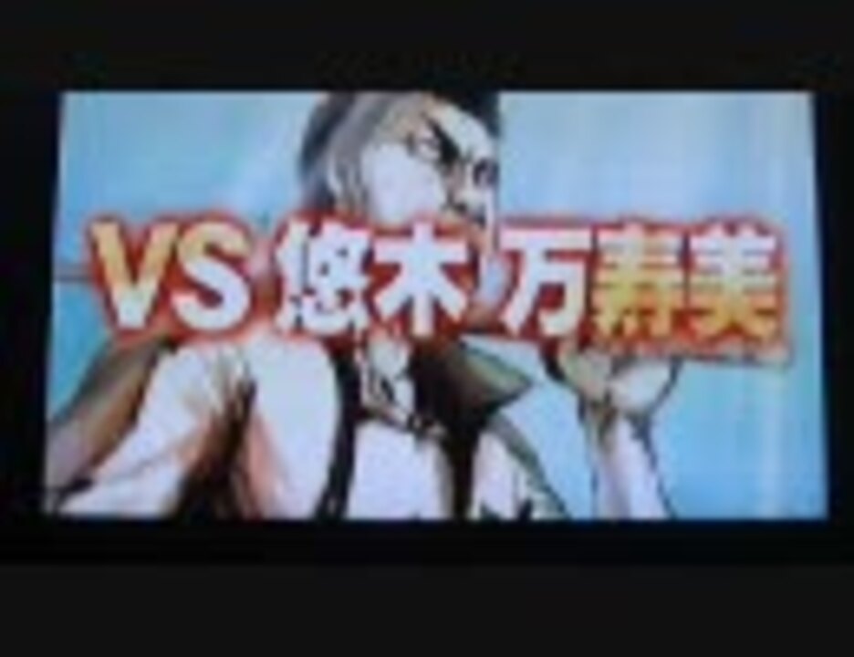 人気の ちょー 動画 490本 7 ニコニコ動画