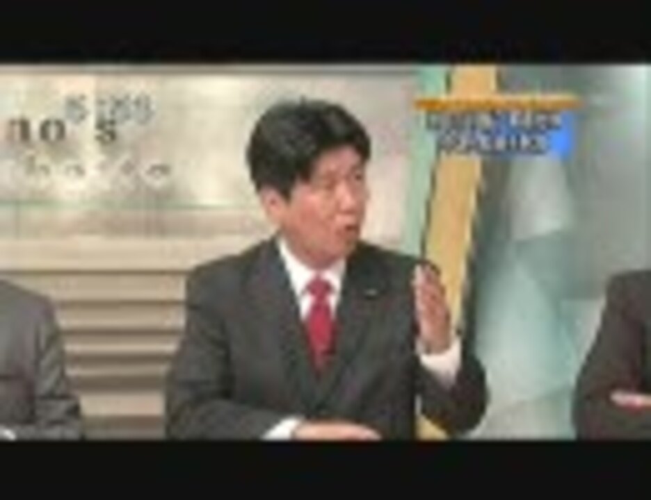 テニアン川内先生と見る尖閣諸島問題 ニコニコ動画