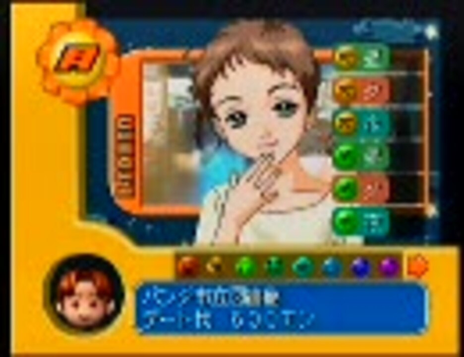 ゲッターラブ ノーマルモード 雫part2 ニコニコ動画